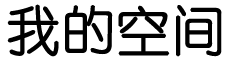 正阳县娱乐网